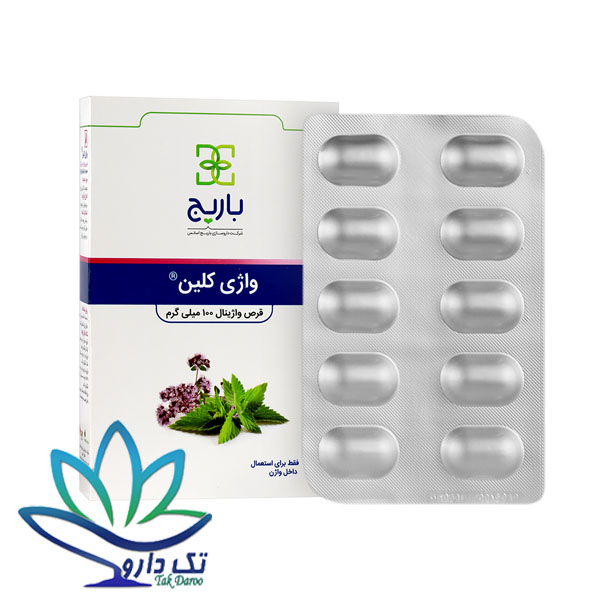 قرص واژینال واژی کلین باریج 10 عدد قرص واژینال واژی کلین باریج 10 عدد