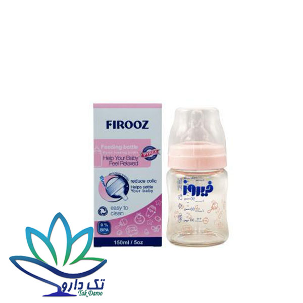 شیشه شیر خوری پیرکس دخترانه 220 میلی لیتر