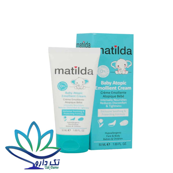 کرم تیوبی مرطوب کننده آتوپیک کودک ماتیلدا 50 میلی لیتر کرم تیوبی مرطوب کننده آتوپیک کودک ماتیلدا 50 میلی لیتر