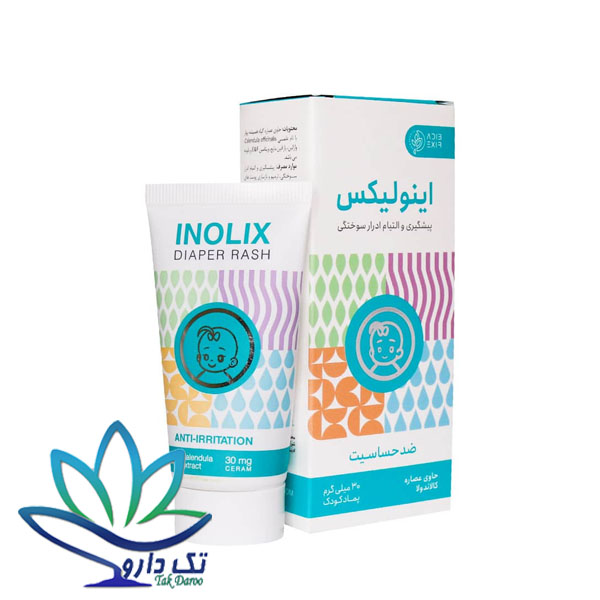 پماد ادرار سوختگی کودک اینولیکس ادیب اکسیر 30 میلی گرم پماد ادرار سوختگی کودک اینولیکس ادیب اکسیر 30 میلی گرم