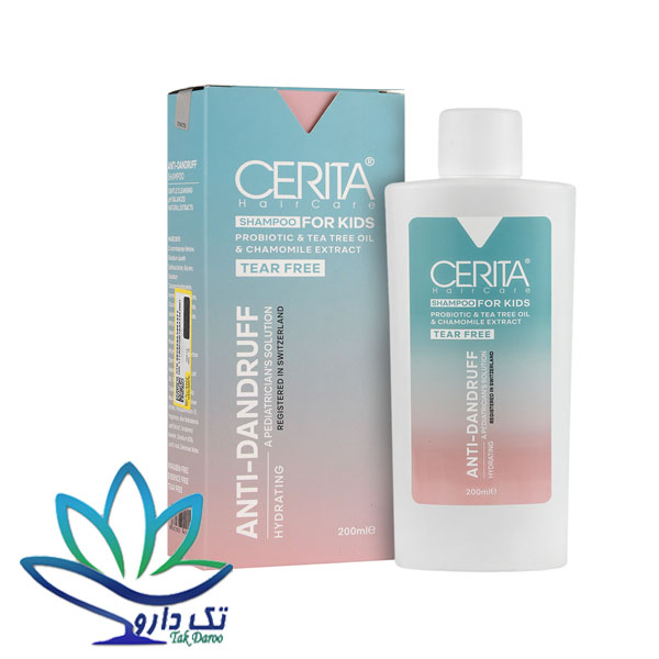شامپو ضد شوره سریتا برای کودکان