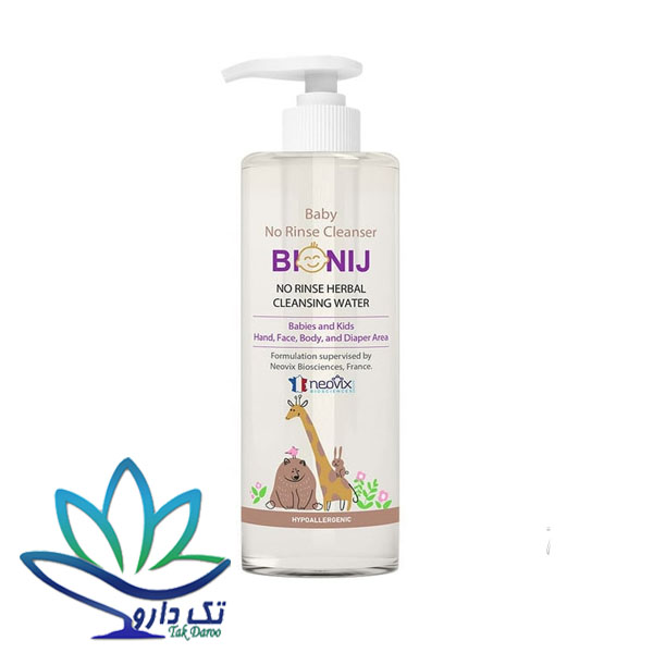 محلول پاک کننده گیاهی کودکان بیونیج محلول پاک کننده گیاهی کودکان بیونیج