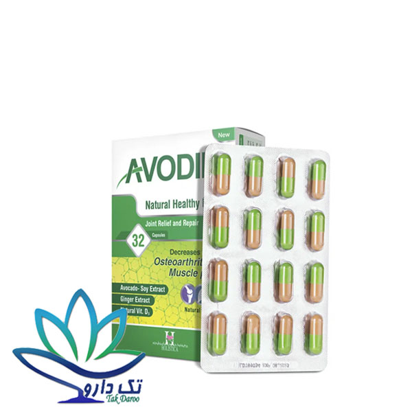 کپسول آوودین هولیستیکا ۳۲ عدد