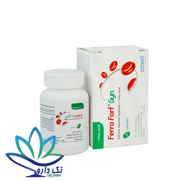 کپسول فروفورت گاین عبیدی 30 عددی