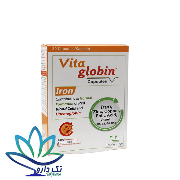 کپسول ویتاگلوبین 30 عددی کپسول ویتاگلوبین 30 عددی