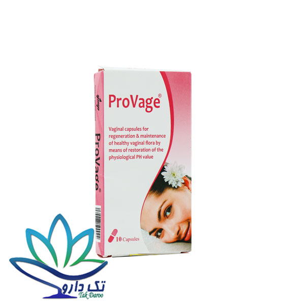 کپسول واژینال پروواژ 10 عدد