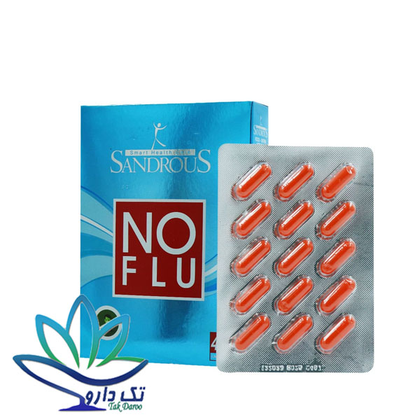 کپسول نو فلو سندروس ۴۵ عدد کپسول نو فلو سندروس ۴۵ عدد