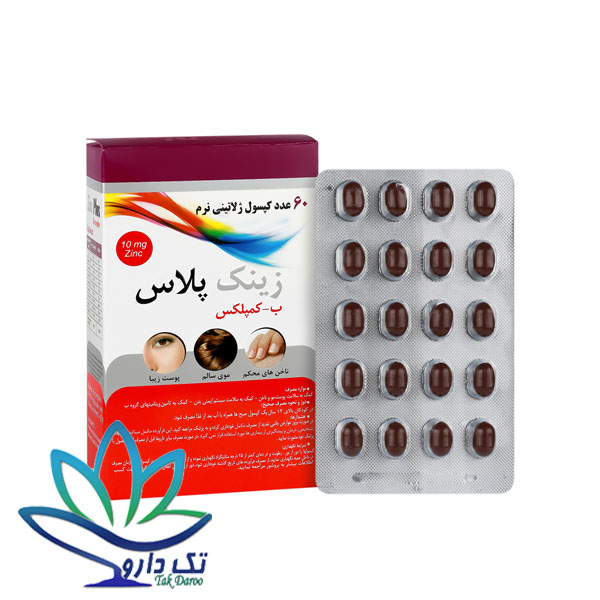 کپسول زینک پلاس ب کمپلکس دانا 10 میلی گرم 60 عدد کپسول زینک پلاس ب کمپلکس دانا 10 میلی گرم 60 عدد