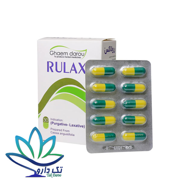 کپسول رولاکس قائم دارو 30 عددی