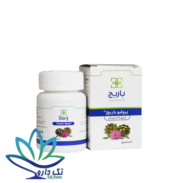 کپسول پرولیو باریج باریج اسانس(30 عددی) کپسول پرولیو باریج باریج اسانس(30 عددی)