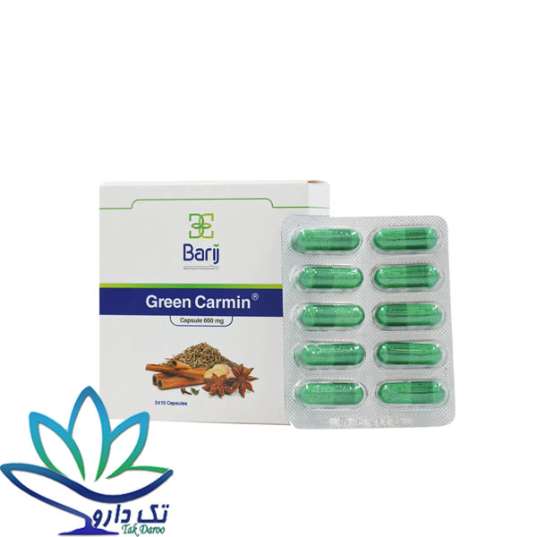 کپسول گرین کارمین باریج اسانس 30 عددی کپسول گرین کارمین باریج اسانس 30 عددی