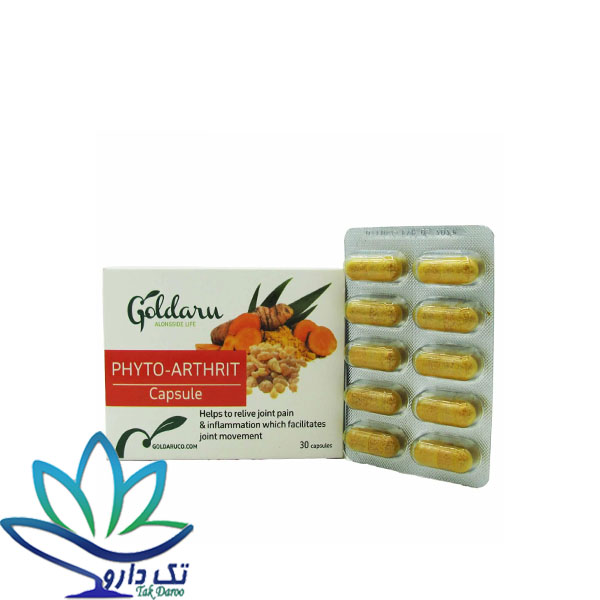 کپسول فیتو آرتریت گل دارو کپسول فیتو آرتریت گل دارو