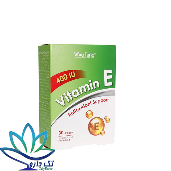 کپسول ژلاتینی ویتامین ای 400 ویواتیون 30 عدد