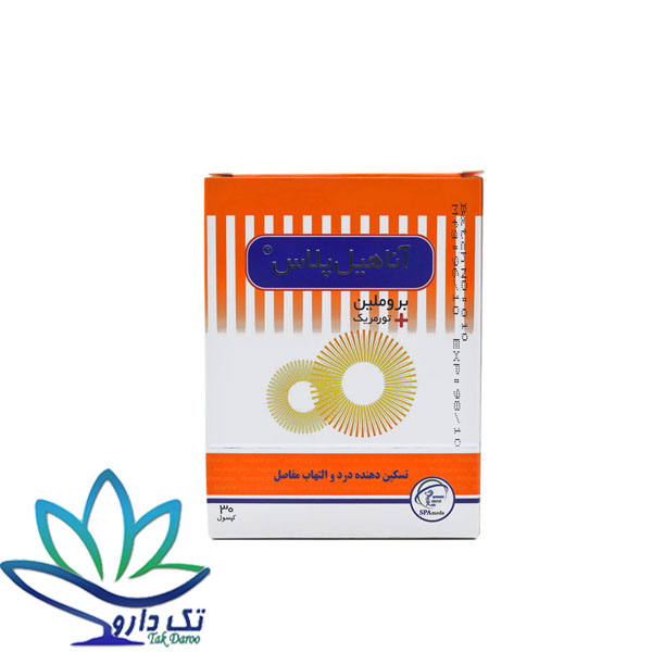 کپسول آناهیل پلاس سلامت پرمون امین 30 عدد