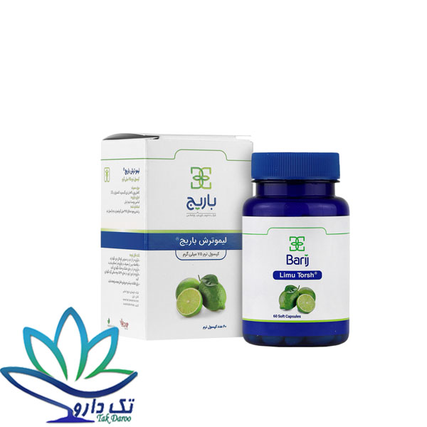 کپسول لیموترش75میلی گرمی باریج-اسانس
