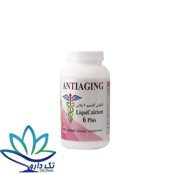 کپسول ژلاتینی لیکوئی کلسیم 6 پلاس آنتی ایجینگ 60 عدد