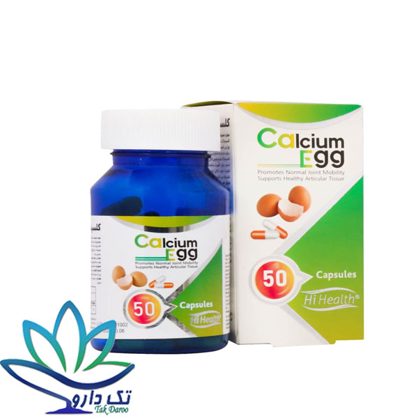 کپسول کلسیم اگ های هلث 50 عددکاهش درد مفاصل