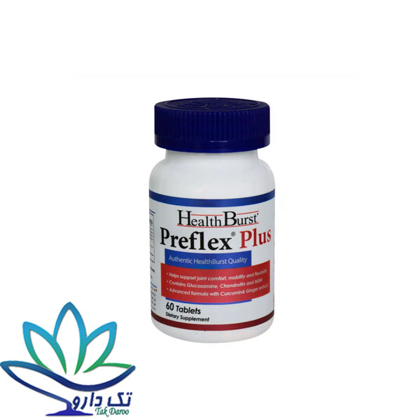 کپسول پریفلکس پلاس هلث برست 60 عدد کپسول پریفلکس پلاس هلث برست 60 عدد