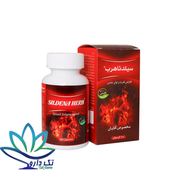 کپسول سیلدناهرب بهتا دارو 60 عدد کپسول سیلدناهرب بهتا دارو 60 عدد