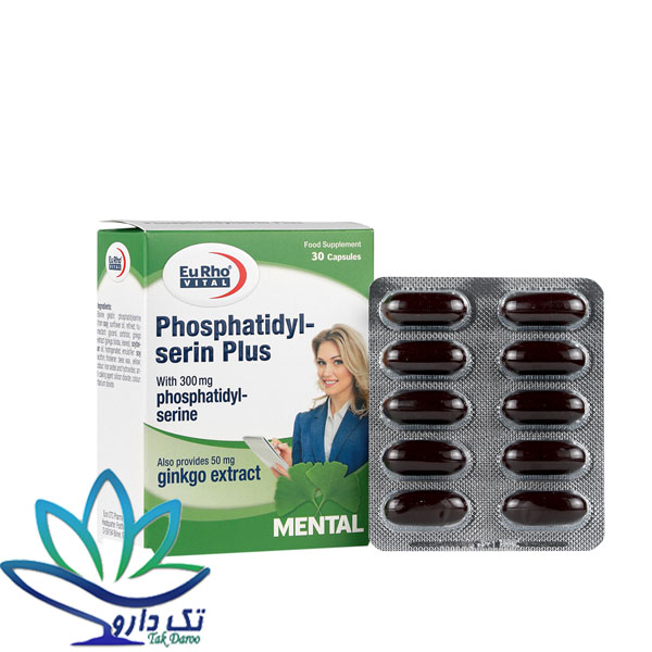 کپسول فسفاتیدیل سرین پلاس یوروویتال
