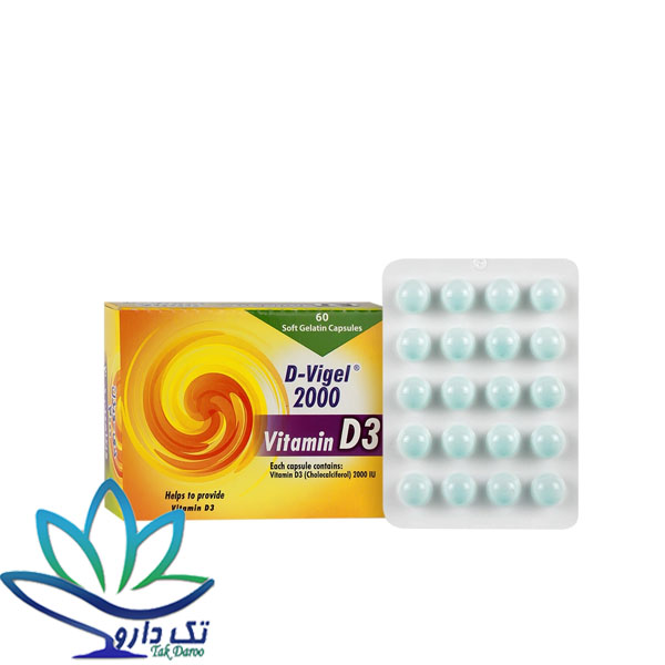کپسول ویتامین D3 دی ویژل 2000 واحد دانا 60 عدد کپسول ویتامین D3 دی ویژل 2000 واحد دانا 60 عدد