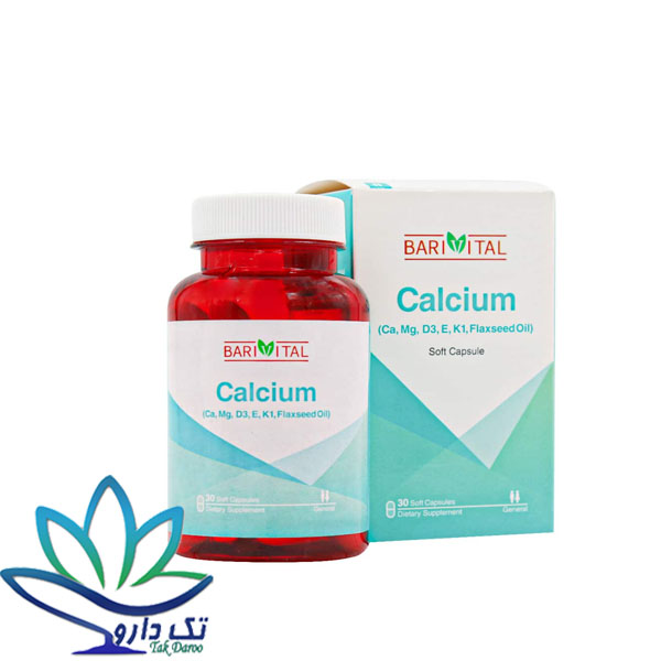 کپسول ژلاتینی کلسیم باریویتال 30 عدد کپسول ژلاتینی کلسیم باریویتال 30 عدد
