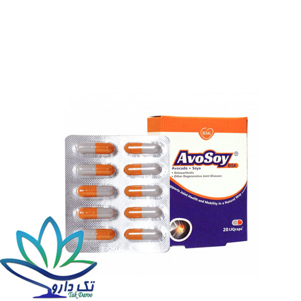 کپسول آوسوی بی اس کی 20 عددی