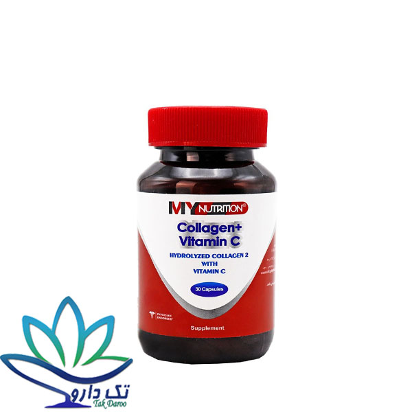 کپسول کلاژن و ویتامین سی مای نوتریشن 30 عددی کپسول کلاژن و ویتامین سی مای نوتریشن 30 عددی