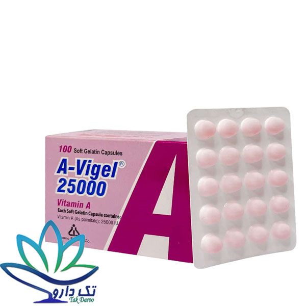 کپسول ژلاتینی آویژل 25000 واحد دانا 100 عدد کپسول ژلاتینی آویژل 25000 واحد دانا 100 عدد