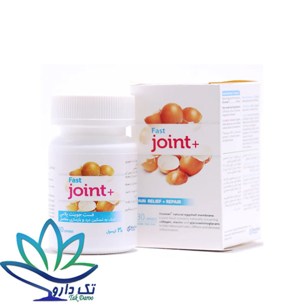 کپسول فست جوینت پلاس کپسول فست جوینت پلاس