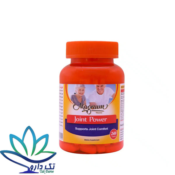 کپسول جوینت پاور مگنوم ویتامینز