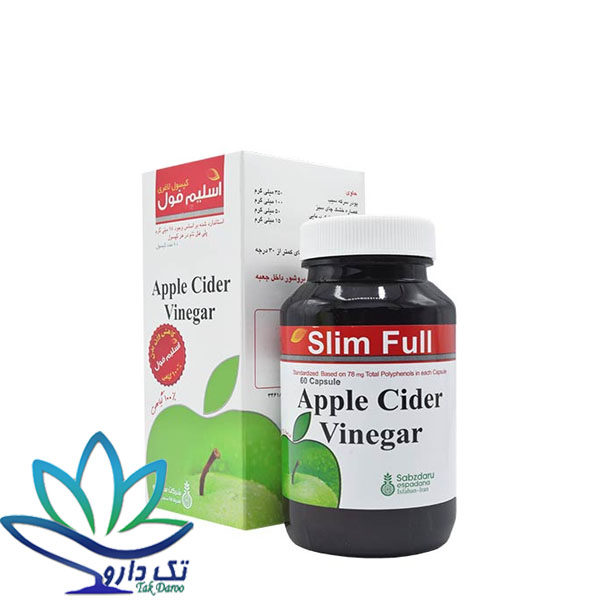کپسول اسلیم فول سبز دارو ۶۰ عدد