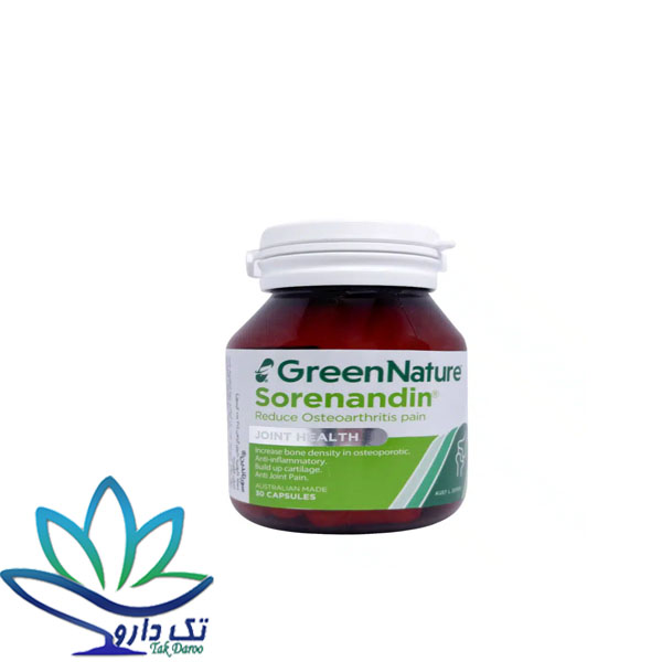 کپسول سورناندین گرین نیچر 30 عدد کپسول سورناندین گرین نیچر 30 عدد