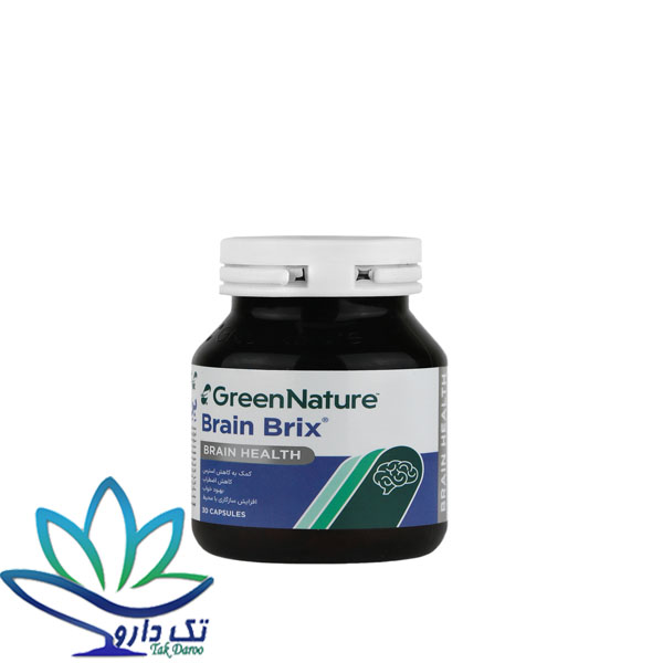 کپسول برین بریکس گرین نیچر 30 عدد کپسول برین بریکس گرین نیچر 30 عدد