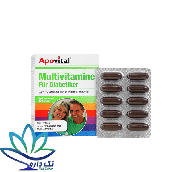 کپسول مولتی ویتامین افراد دیابتی آپوویتال 30 عدد