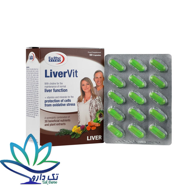 کپسول لیور ویت یوروویتال 60 عدد