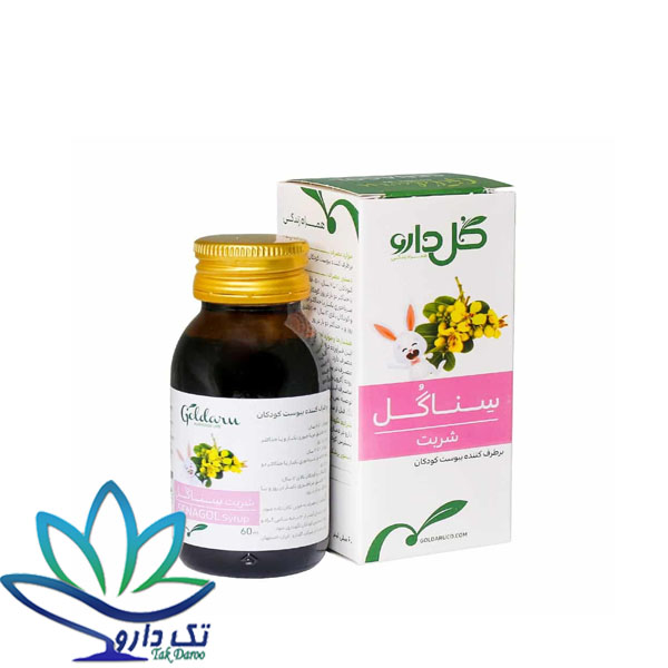 شربت سناگل گل دارو ۶۰ میلی لیتر