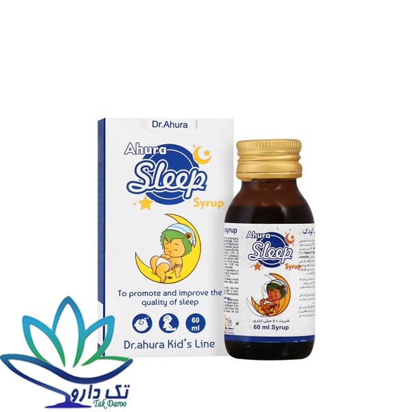شربت اهورا اسلیپ اهورا دارو ۶۰ میلی لیتر شربت اهورا اسلیپ اهورا دارو ۶۰ میلی لیتر