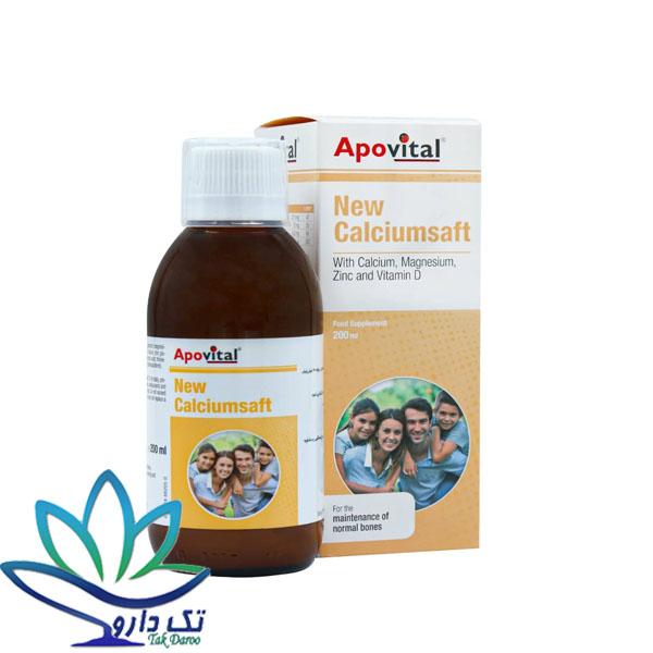 شربت کلسیم سافت آپوویتال شربت کلسیم سافت آپوویتال