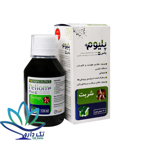 شربت پلیوم پلاس بهشاد دارو (200 میلی لیتر) شربت پلیوم پلاس بهشاد دارو (200 میلی لیتر)