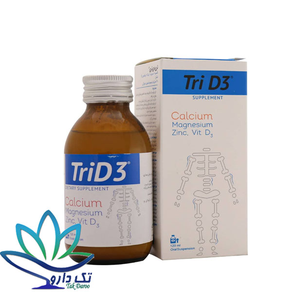 شربت تری دی تری الحاوی