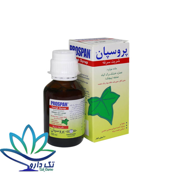 شربت پروسپان انگلهارد شربت پروسپان انگلهارد