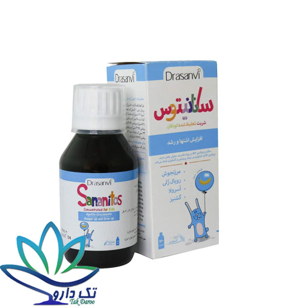 شربت سانانیتوس اشتها و رشد برای کودکان دراسانوی