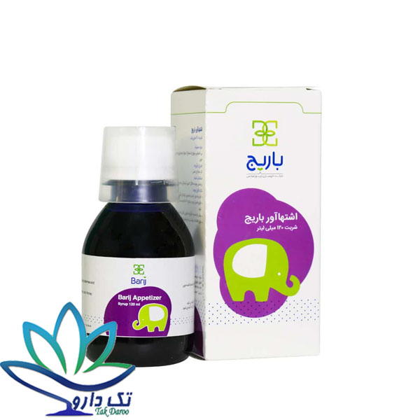 شربت اشتهاآور کودکان باریج اسانس