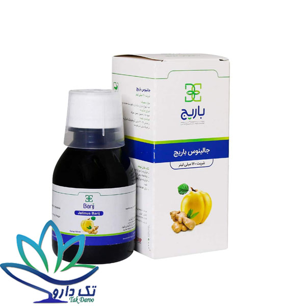 شربت جالینوس باریج اسانس شربت جالینوس باریج اسانس