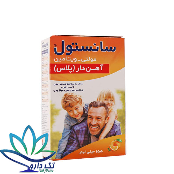 شربت مولتی سانستول آهن دار 155 میلی لیتر