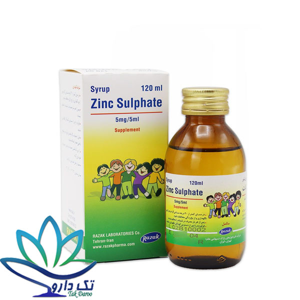 شربت زینک سولفات 5 میلی 120 میل رازک شربت زینک سولفات 5 میلی 120 میل رازک