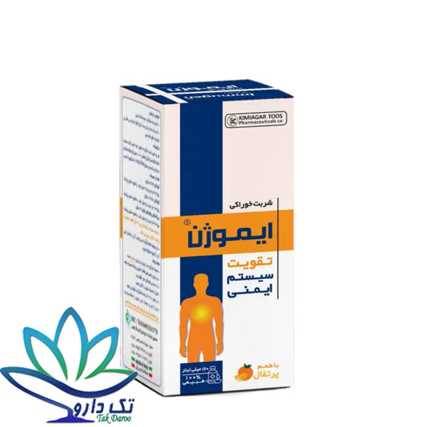 شربت ایموژن کیمیاگر طوس 120 میلی لیتر شربت ایموژن کیمیاگر طوس 120 میلی لیتر