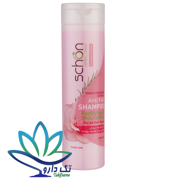 شامپو ضد ریزش و تقویت کننده شون حاوی عصاره رز و رزماری مناسب انواع مو ۴۰۰ میلی لیتر