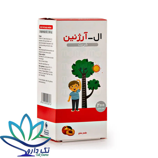 شربت ال آرژنین خوارزمی 500 میلی گرم شربت ال آرژنین خوارزمی 500 میلی گرم